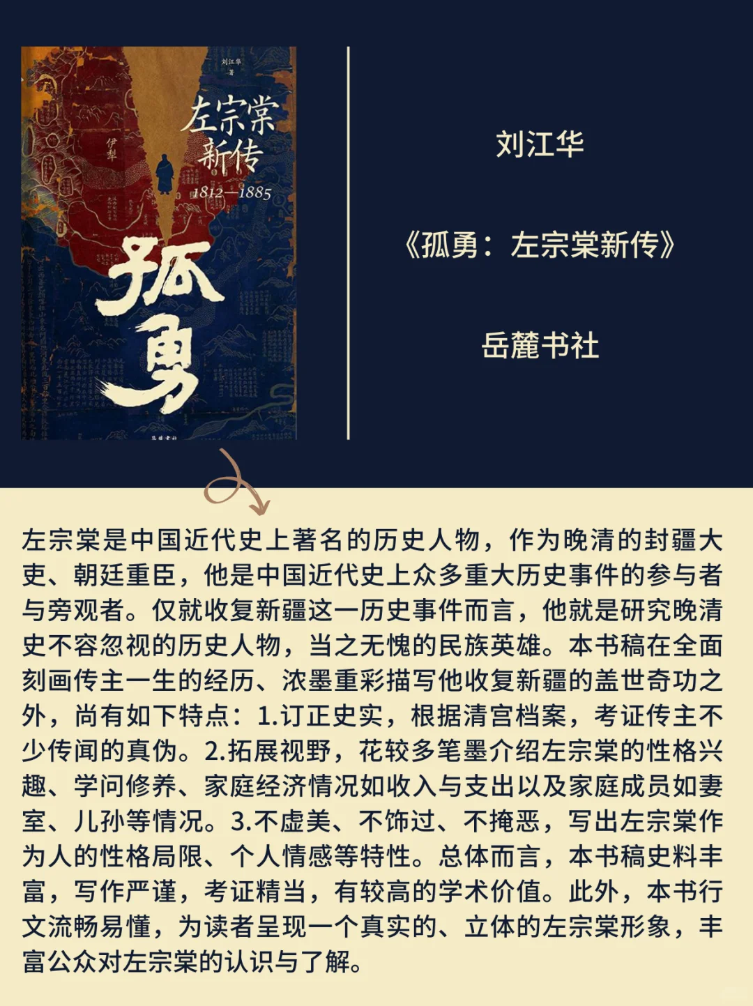 【2025】小白也能看得懂的历史·普及向新书