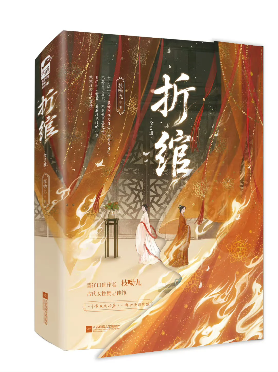 【大鱼八月新书推荐（一）】