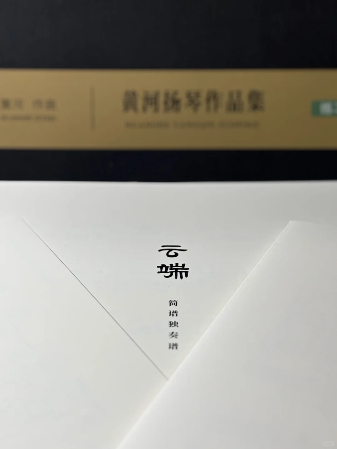 新书分享