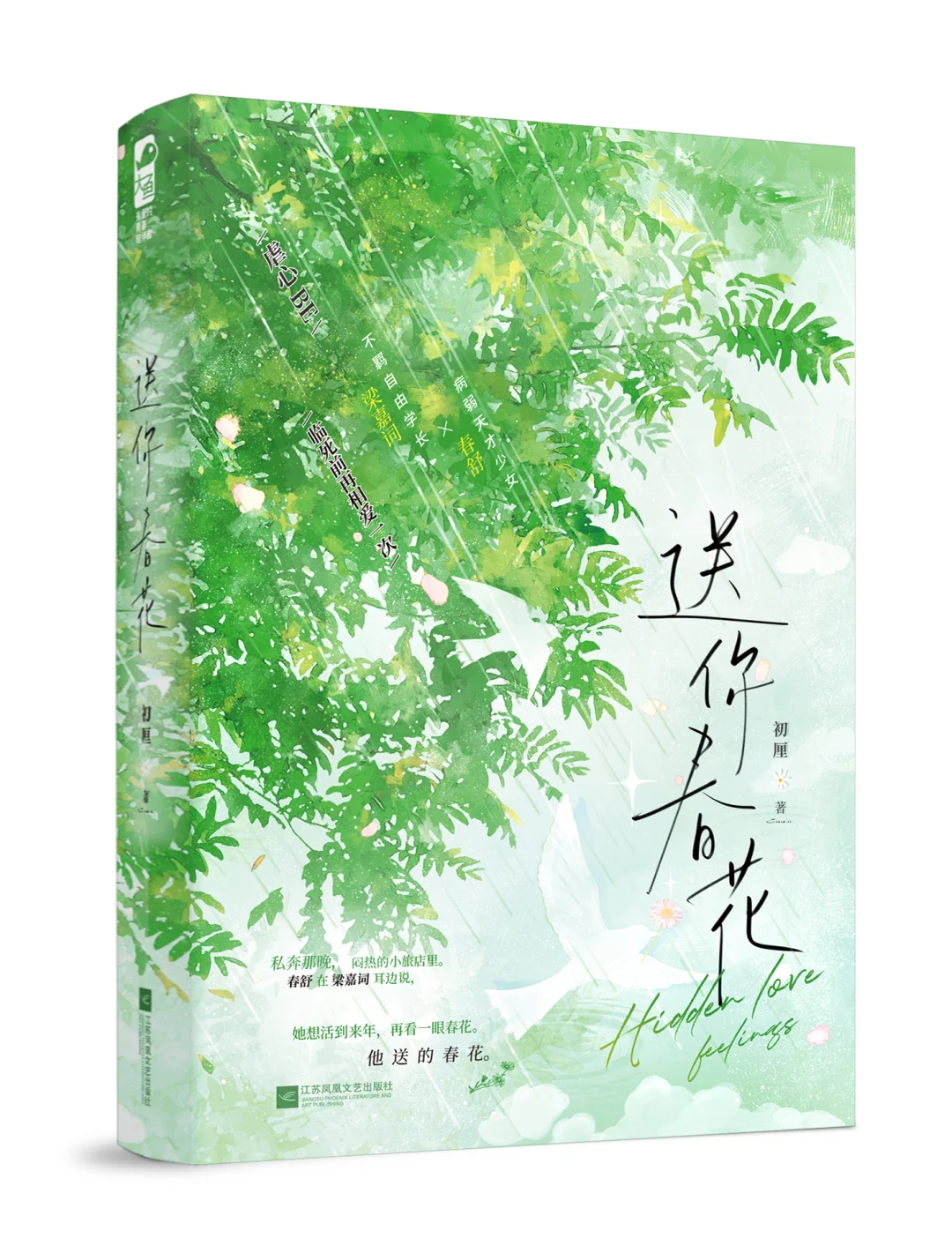 【大鱼八月新书推荐（一）】