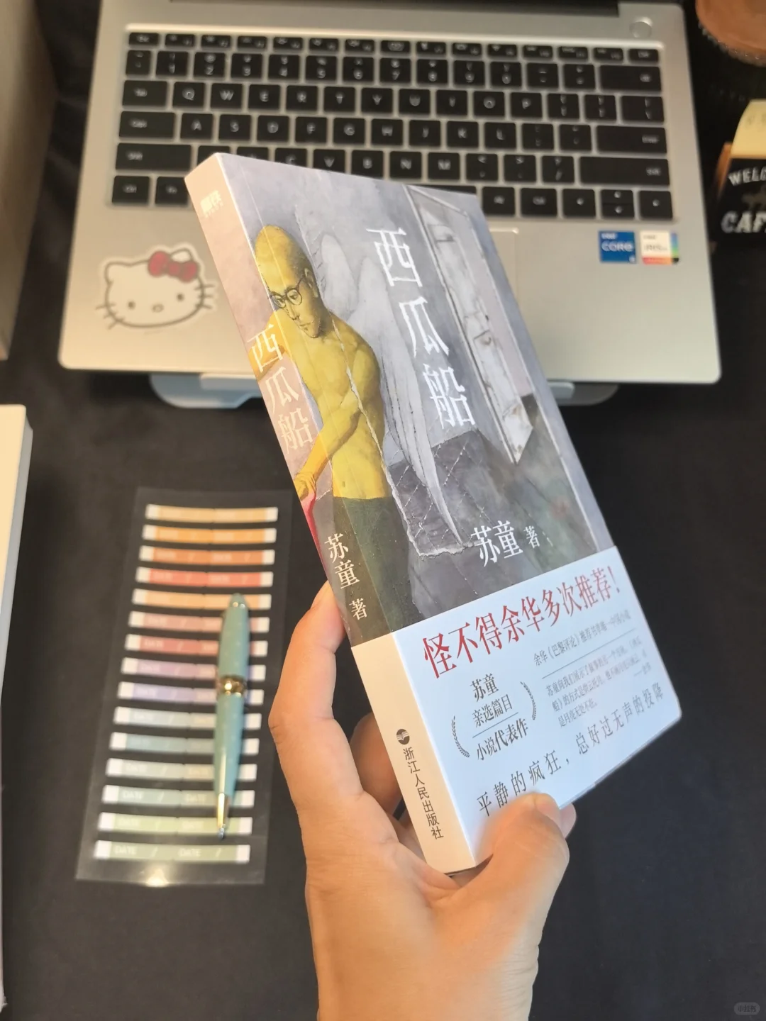 📚周末待读书单开箱