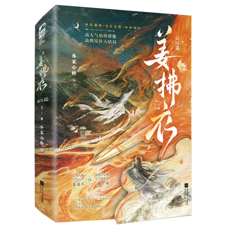 【大鱼八月新书推荐（一）】