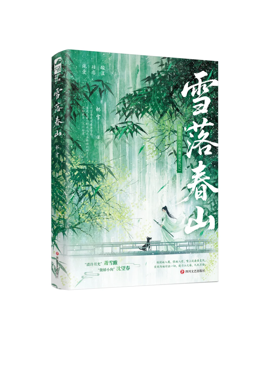 【大鱼八月新书推荐（一）】