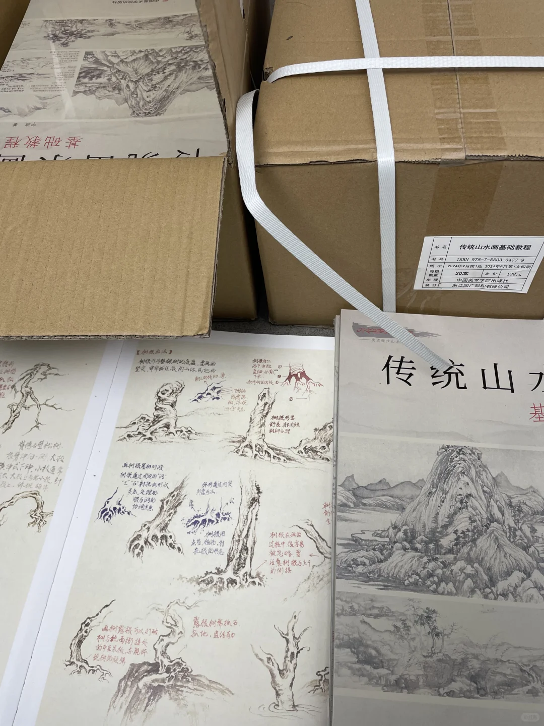 新书到货 ❗️开封验收， 印刷质量非常棒！🎉