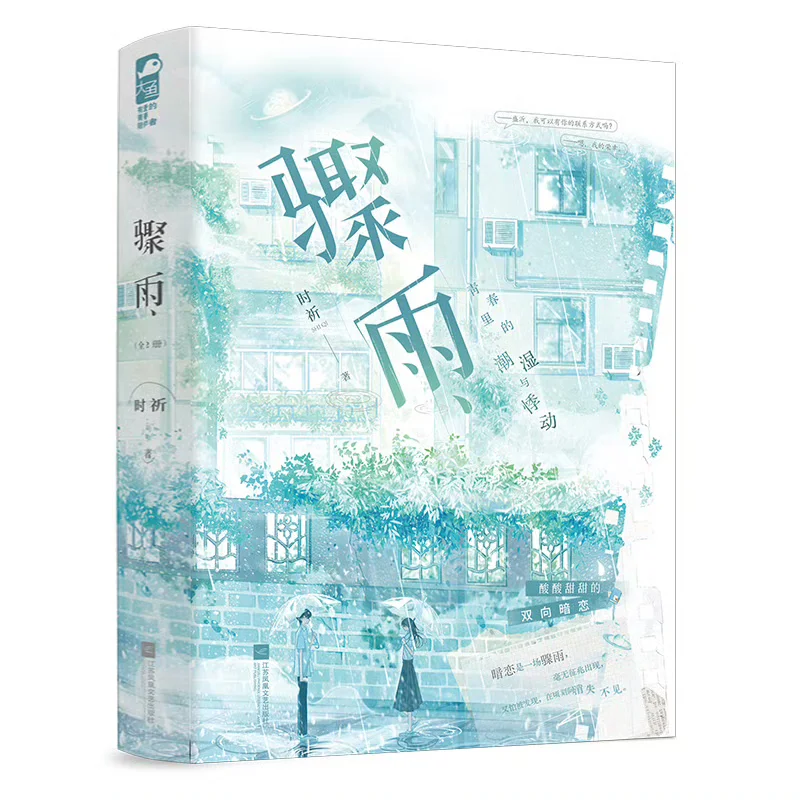 【大鱼八月新书推荐（一）】