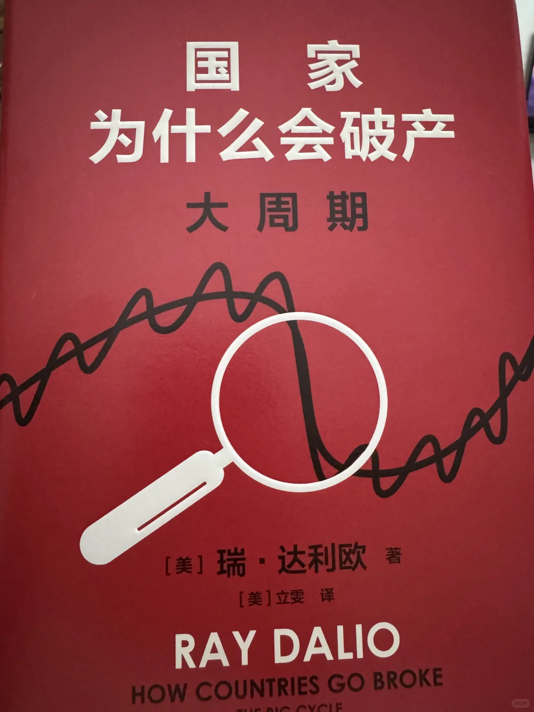 新书已到