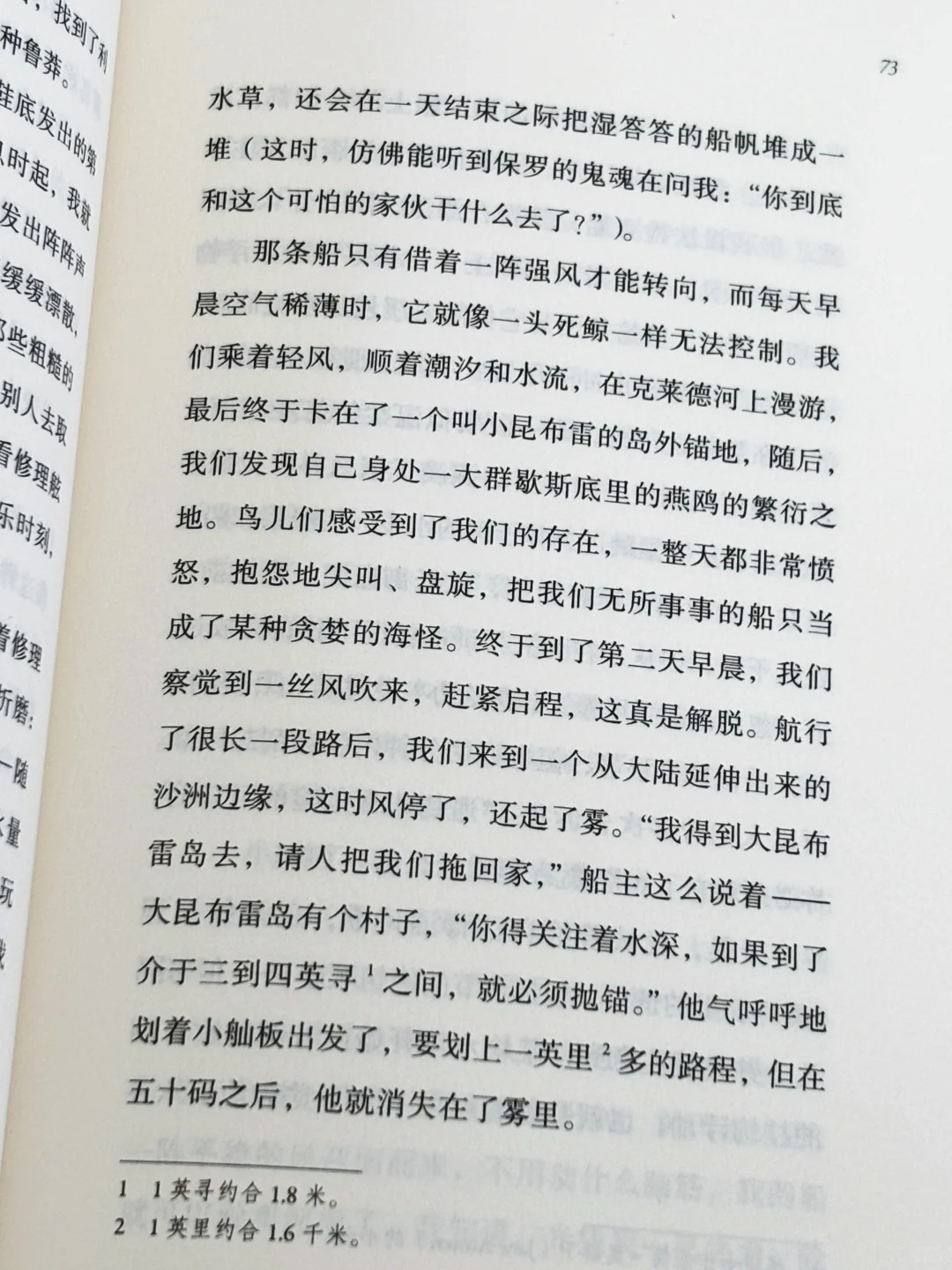 这是我今年读过最好的一本书，没有之一！