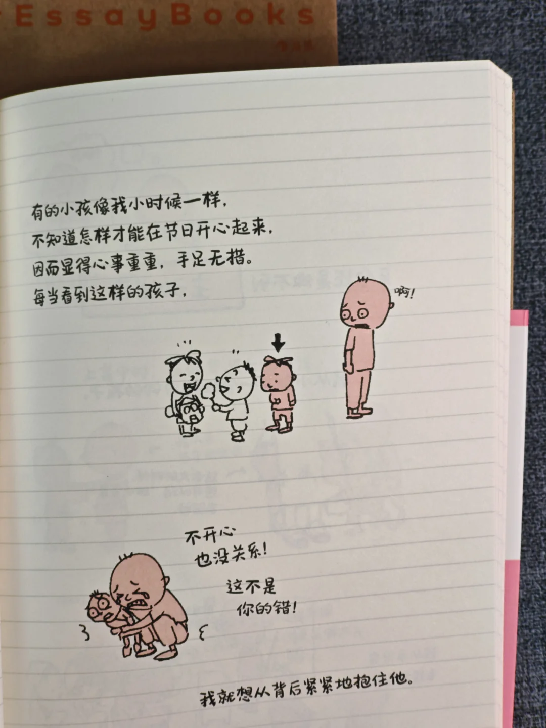 窝在书里治空心｜躺平以后我自愈了