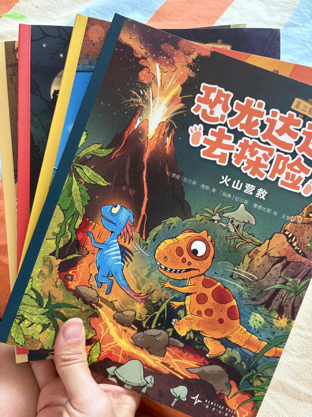 救命❗娃的恐龙本命书，恐龙达达回归炸场啦