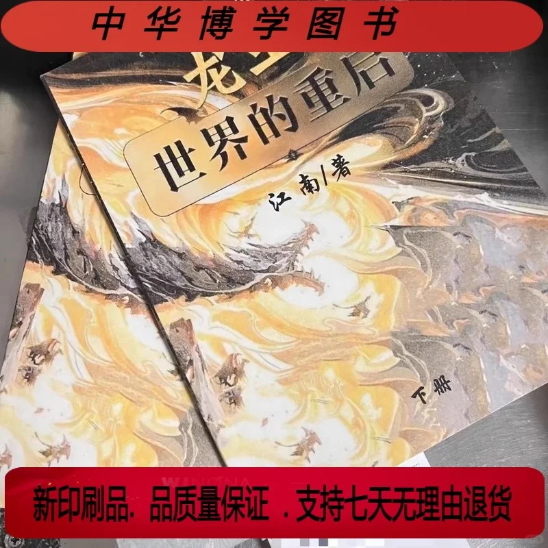 楚子航和夏弥终于重逢了把十年刀全发完了