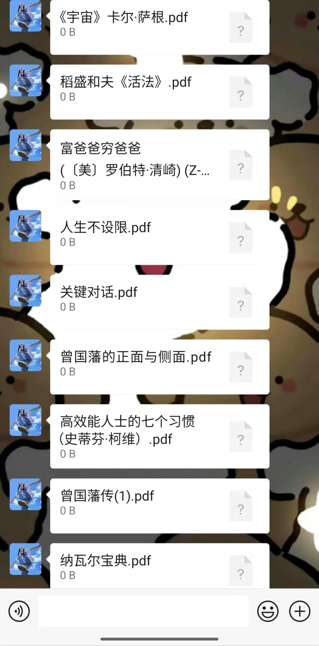 我嘞个豆，阅读爱好者的天堂