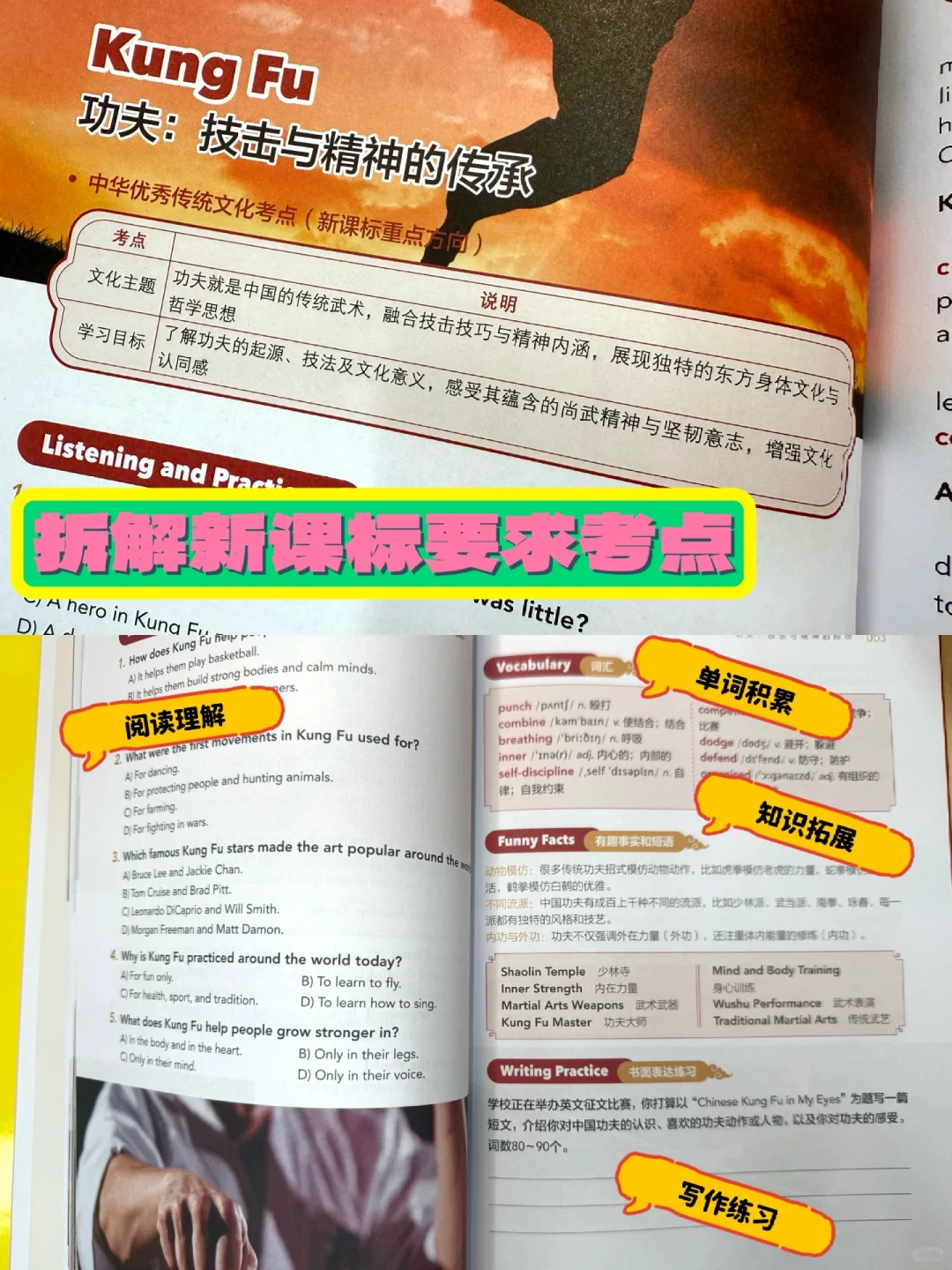 我天🔥25年中高考英语「押.题王」终于挖到了！