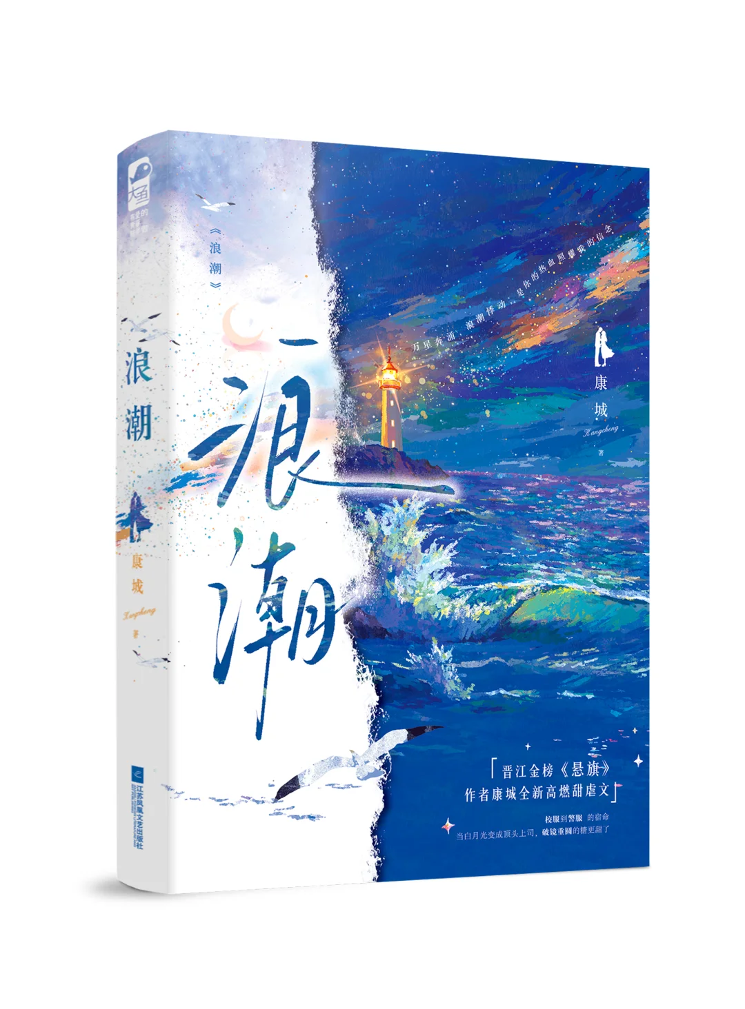 【大鱼八月新书推荐（一）】