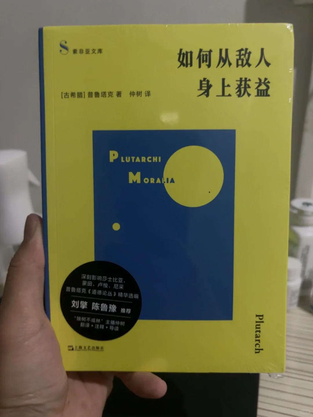 成功购入树老师的新书嘿嘿😃