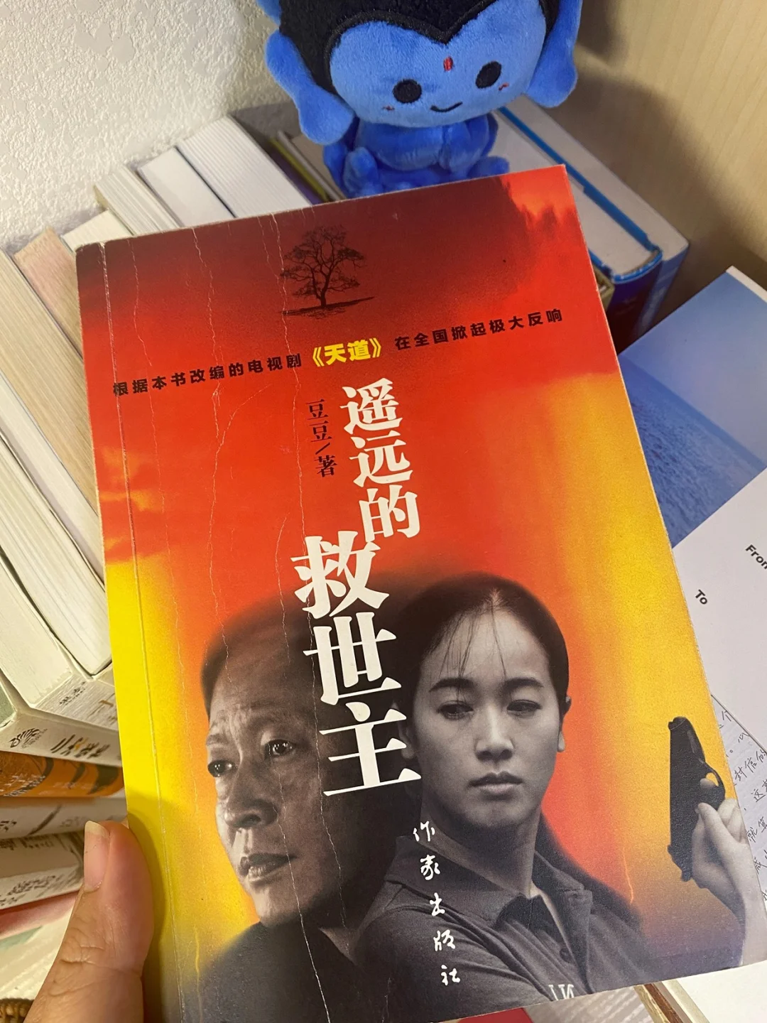 豆豆的三部曲——见路不走，实事求是