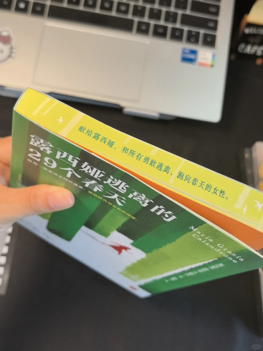 📚周末待读书单开箱