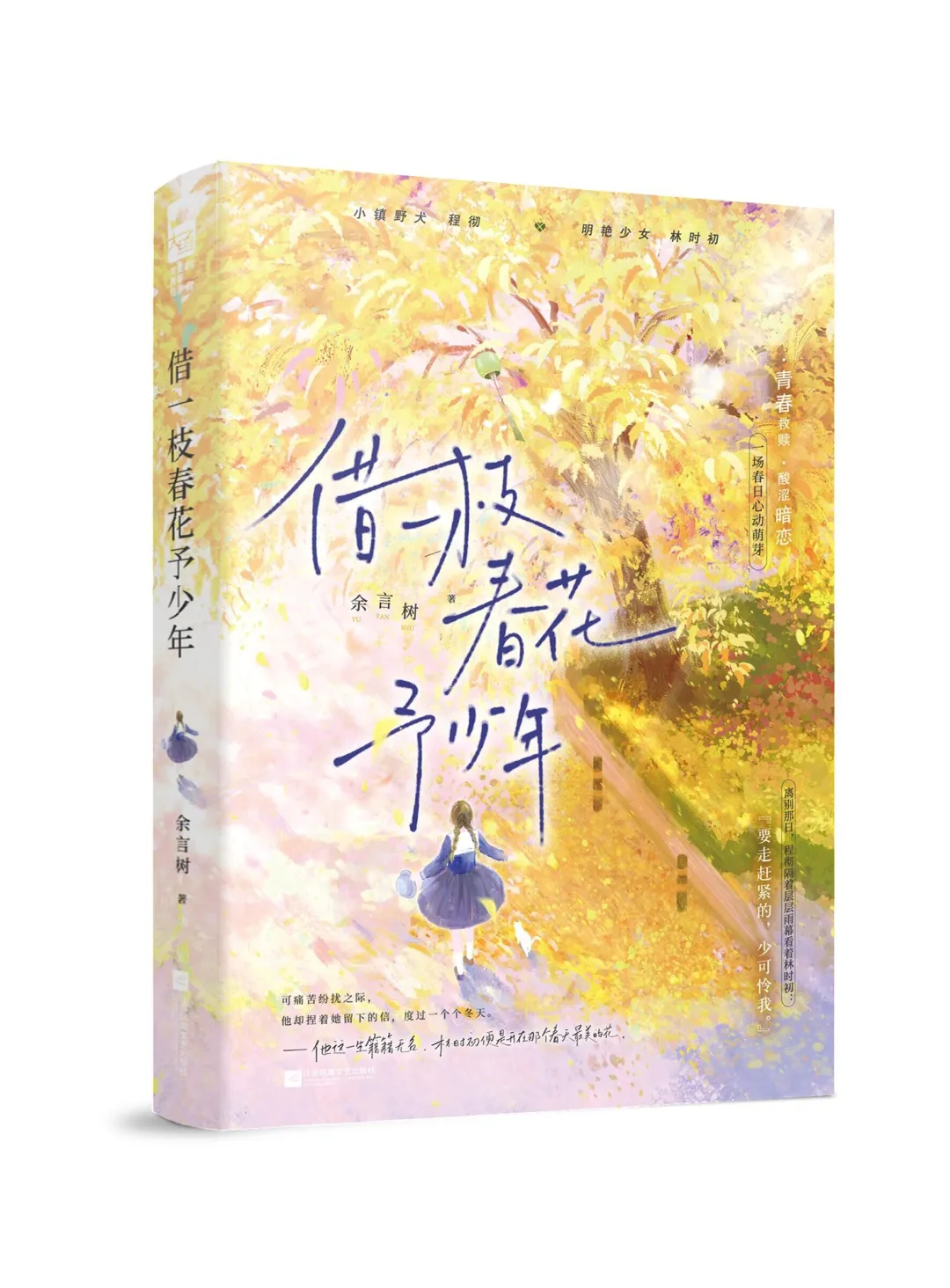 【大鱼八月新书推荐（一）】