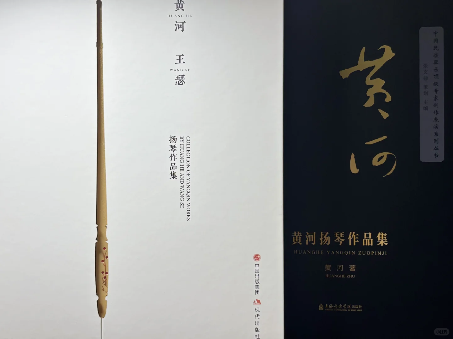 新书分享