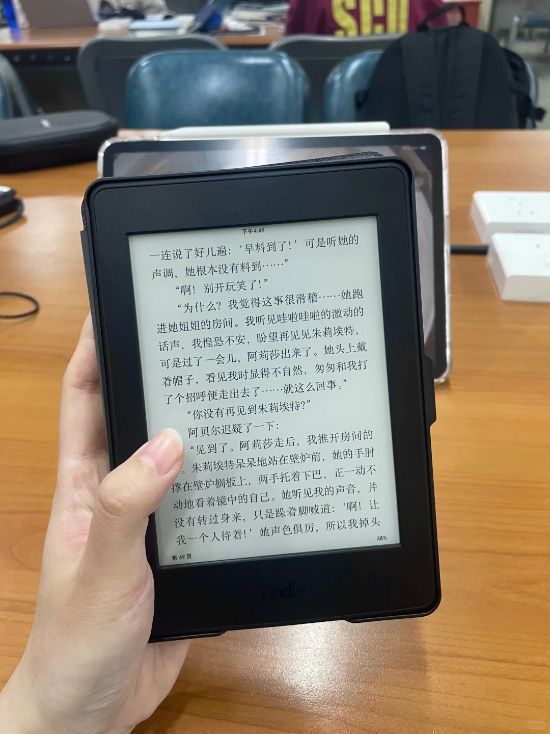肯豆