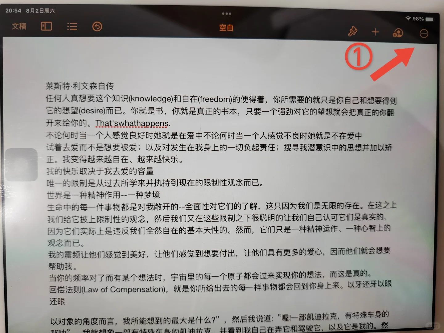 极简自制epub电子书，免排版！