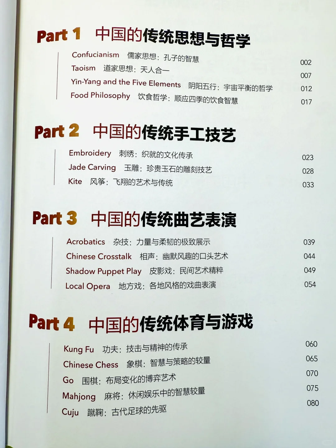 我天🔥25年中高考英语「押.题王」终于挖到了！