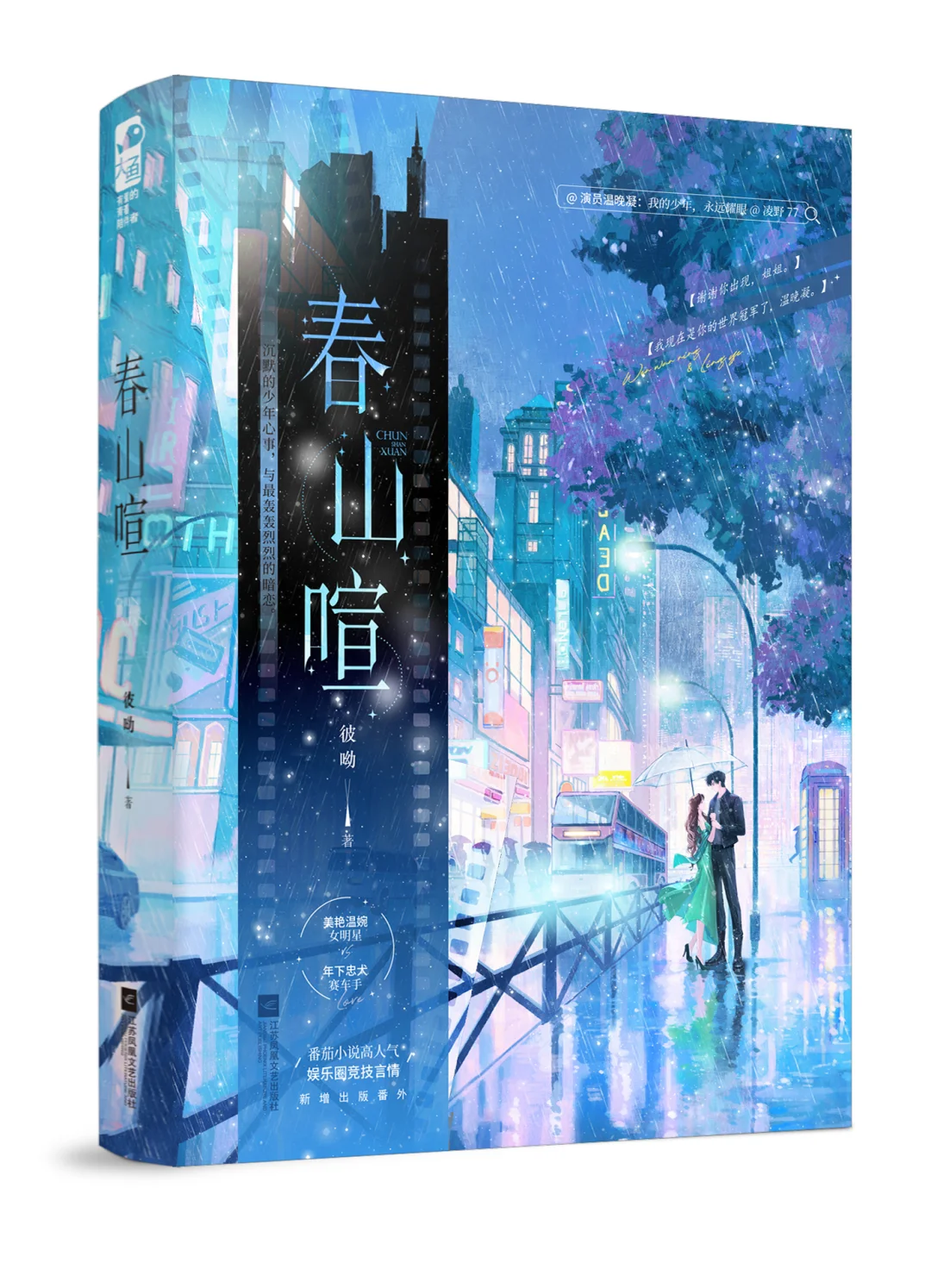 【大鱼八月新书推荐（一）】