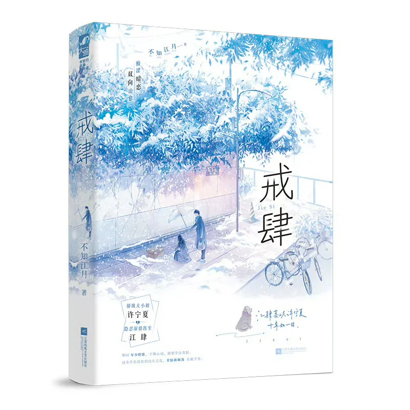 【大鱼八月新书推荐（一）】