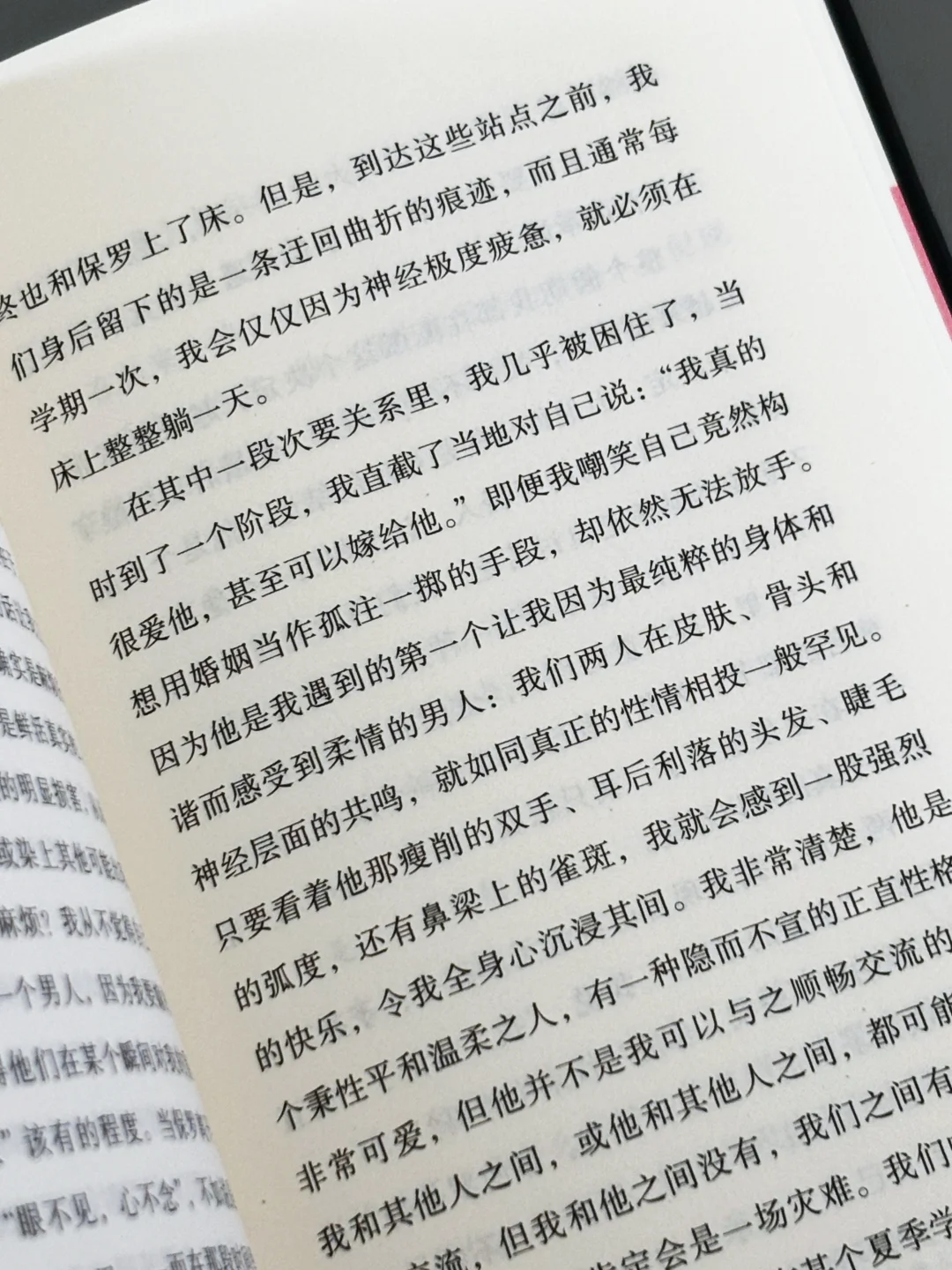 这是我今年读过最好的一本书，没有之一！