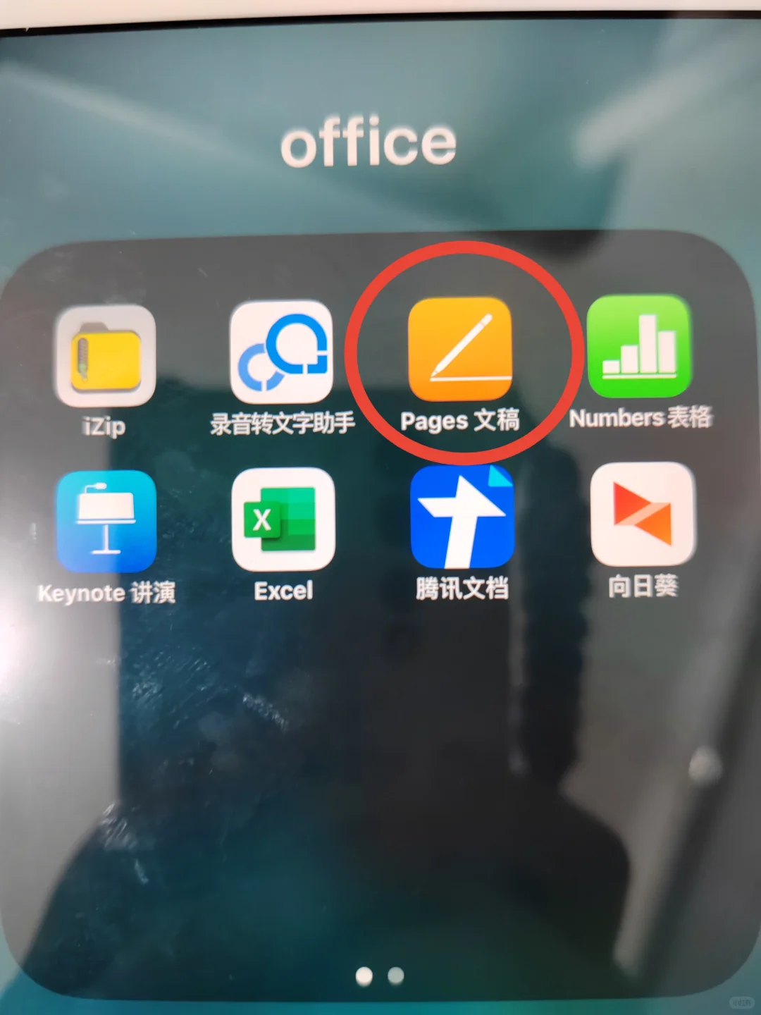 极简自制epub电子书，免排版！