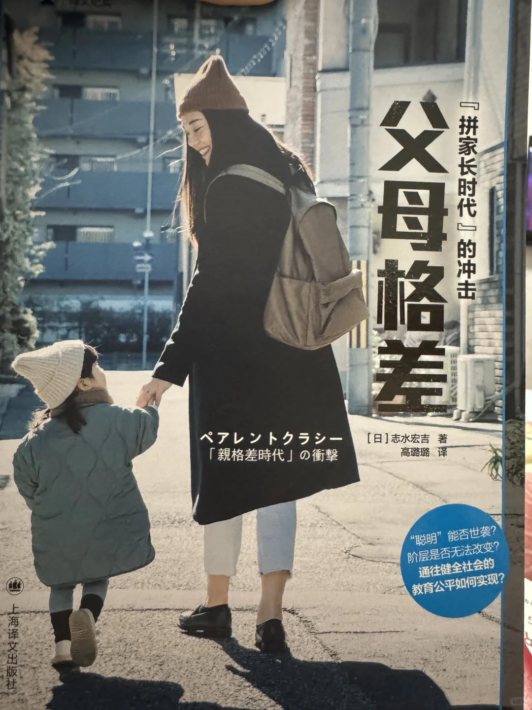 新书已到