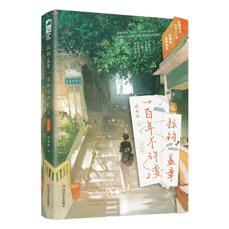 【大鱼八月新书推荐（一）】