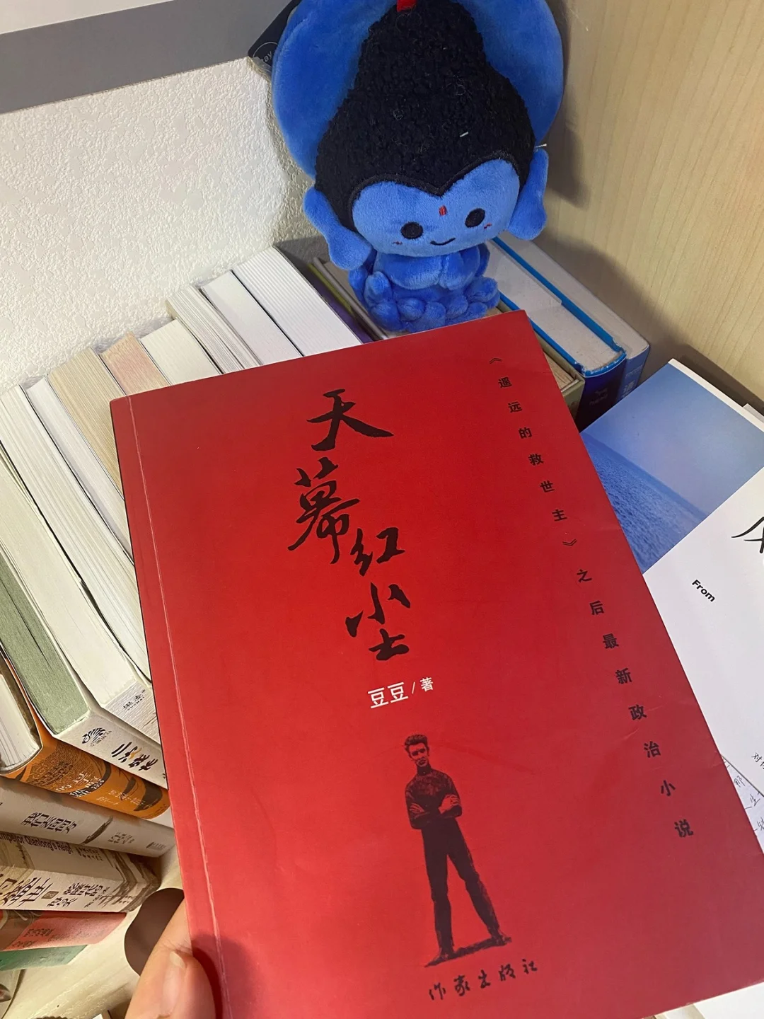 豆豆的三部曲——见路不走，实事求是