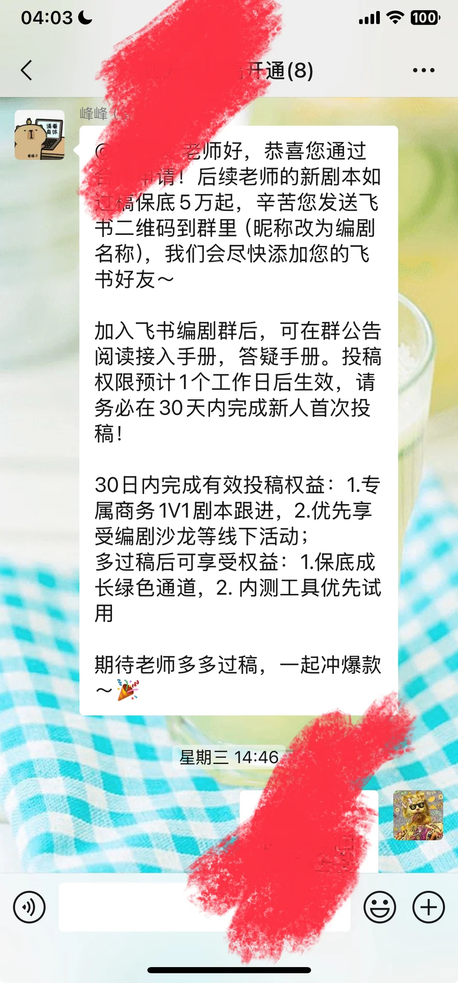 总的来说是咸鱼的7月