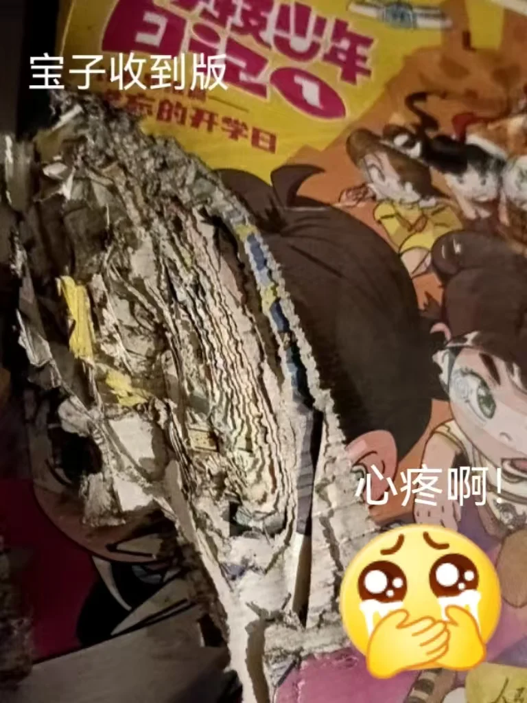 大家来看看！这书到底咋回事？！😭
