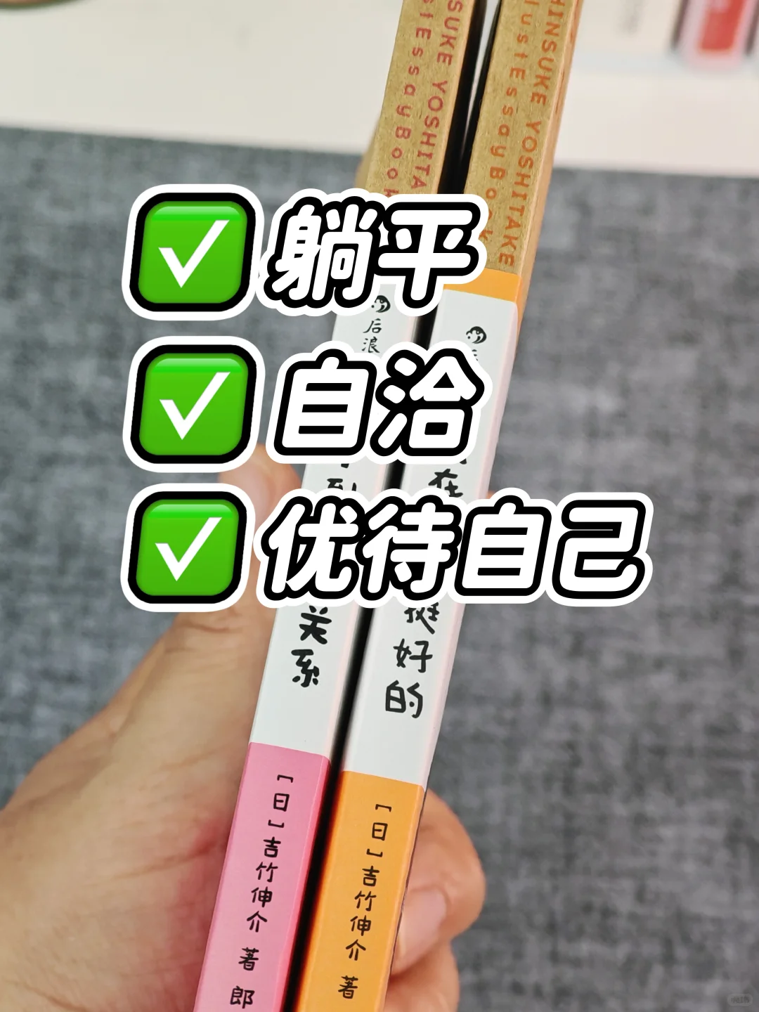 窝在书里治空心｜躺平以后我自愈了