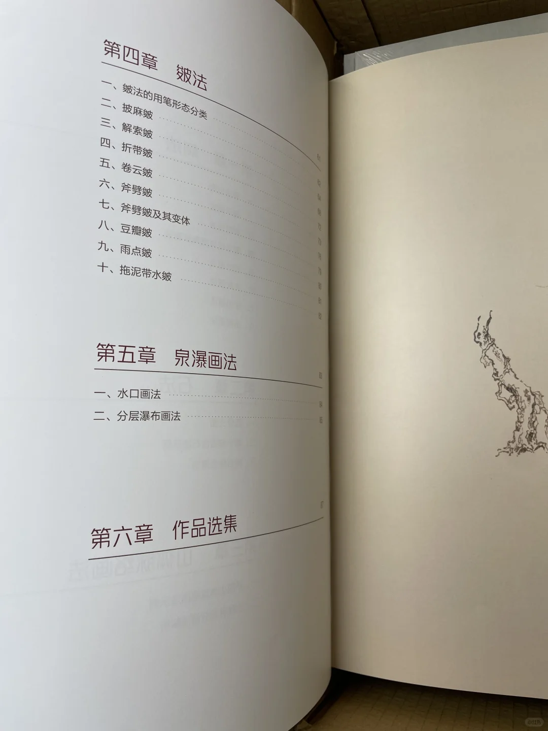 新书到货 ❗️开封验收， 印刷质量非常棒！🎉