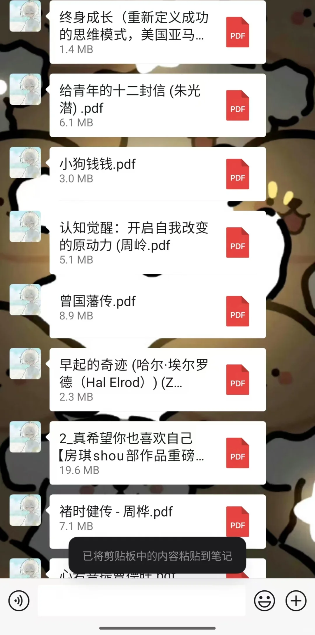 我嘞个豆，阅读爱好者的天堂
