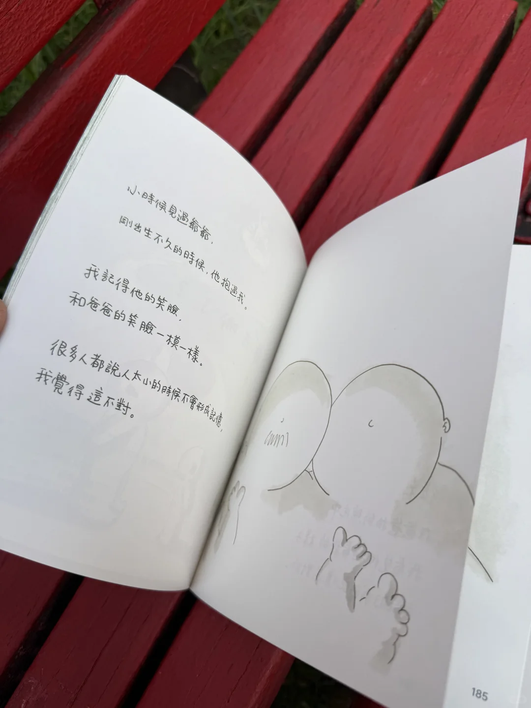 平凡日子不平凡：活出你的非日常
