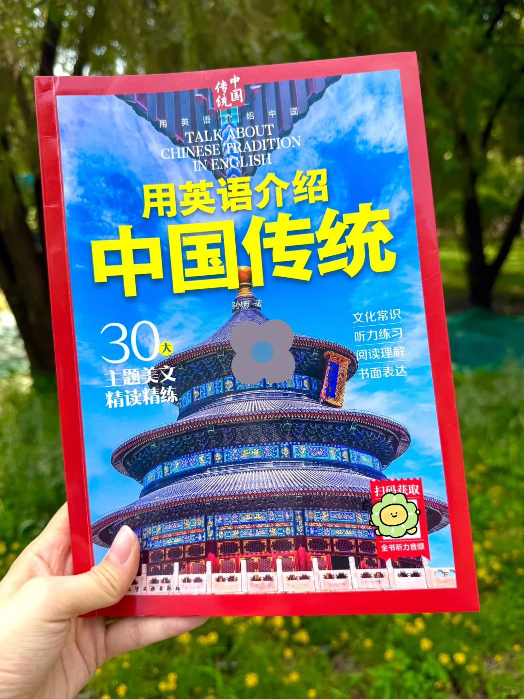 我天🔥25年中高考英语「押.题王」终于挖到了！