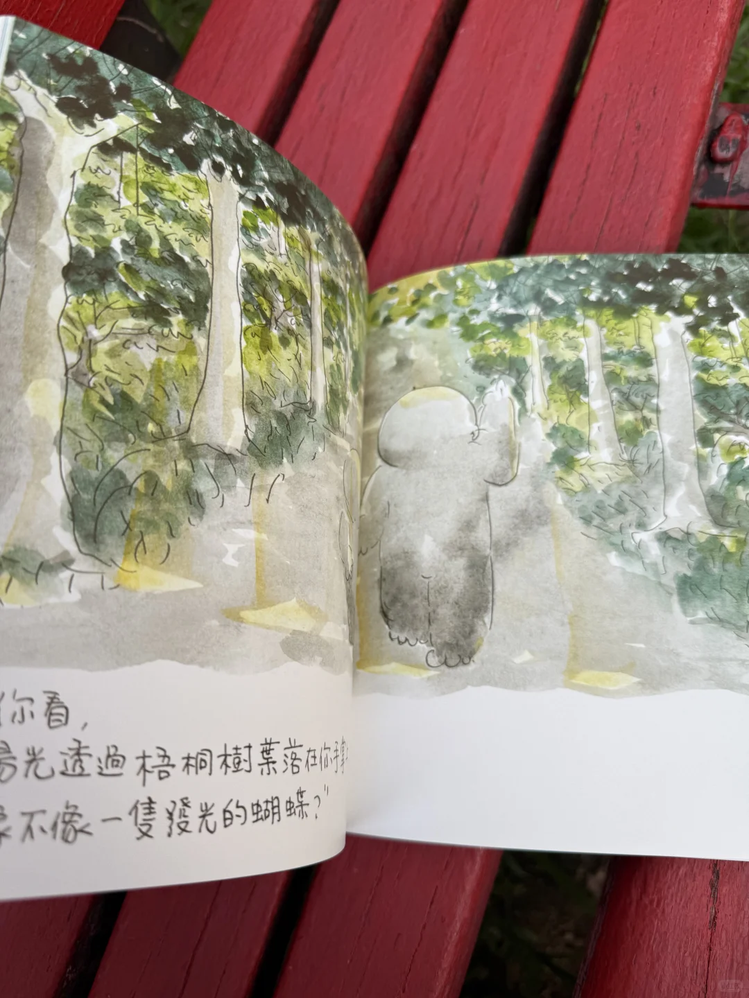 平凡日子不平凡：活出你的非日常