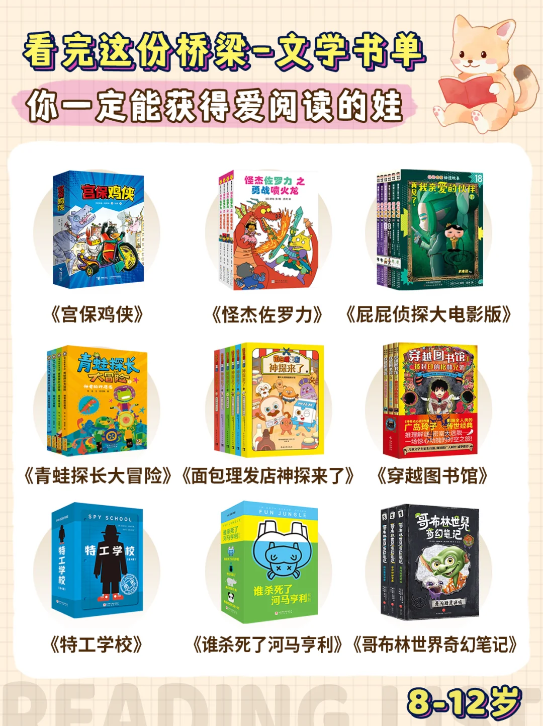 💥面包理发店》太上头了！娃哈哈哈，妈嘎嘎嘎！