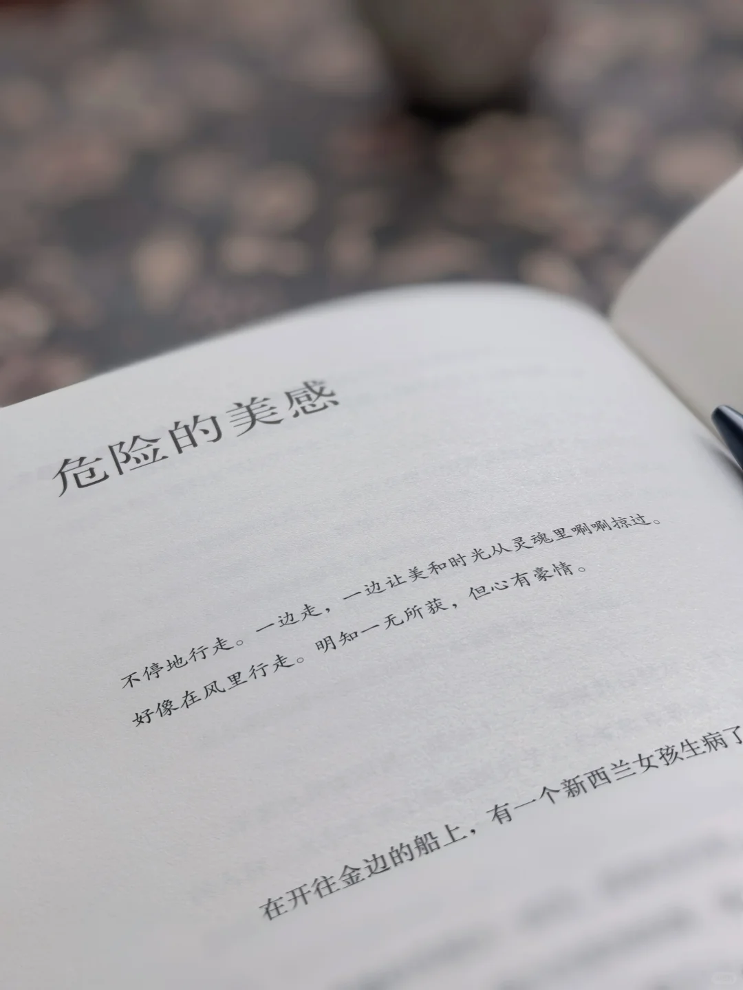 庆山新书把我整破防了| 女生35岁前必读！