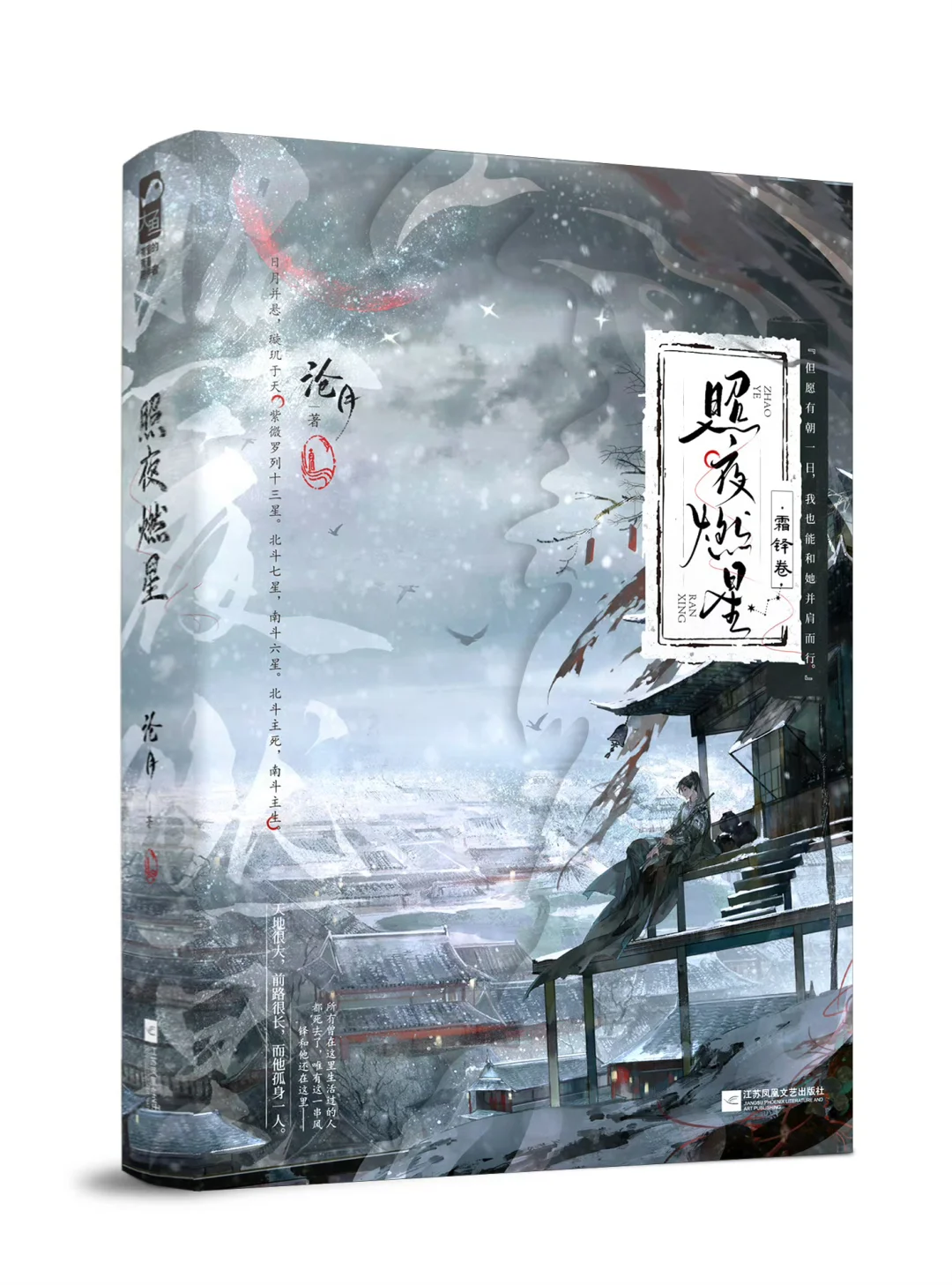 【大鱼八月新书推荐（一）】