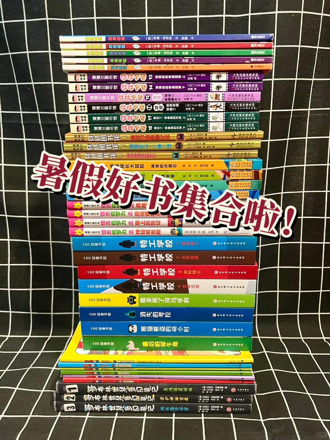 💥面包理发店》太上头了！娃哈哈哈，妈嘎嘎嘎！