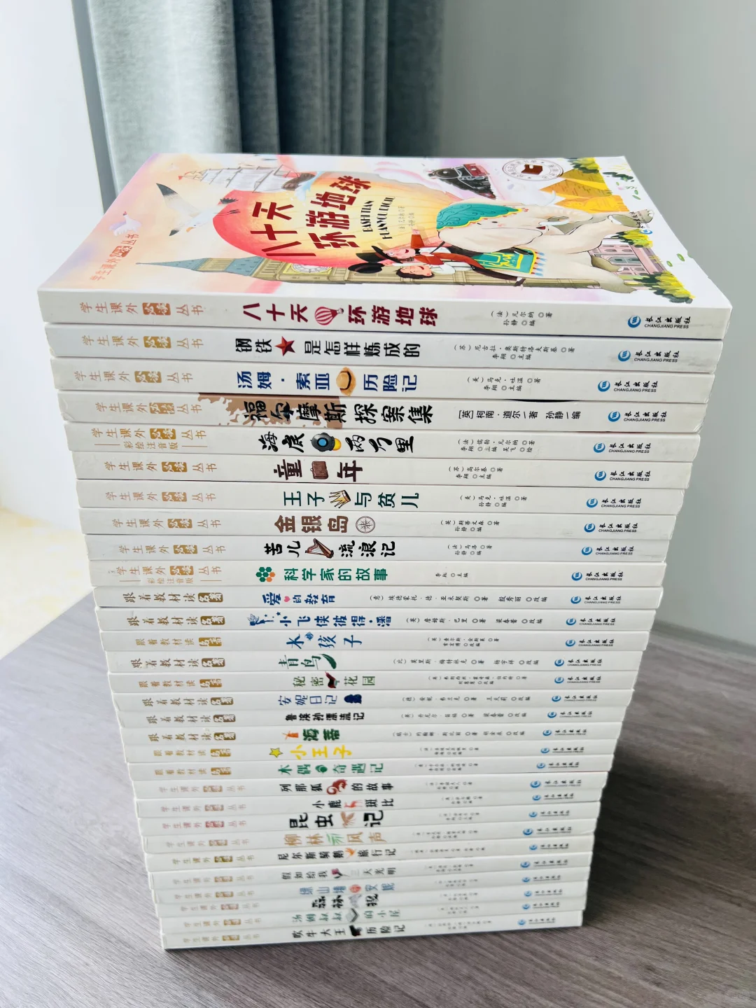 语文老师推荐🔥30本小学生必读课外阅读书💯