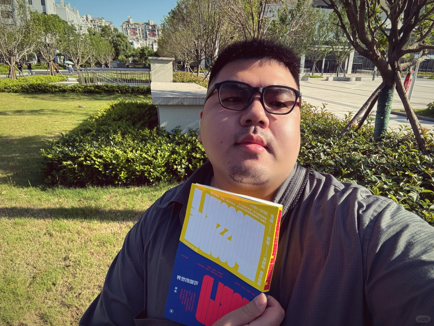 今日阅读📖好书推荐“单读”重磅新书