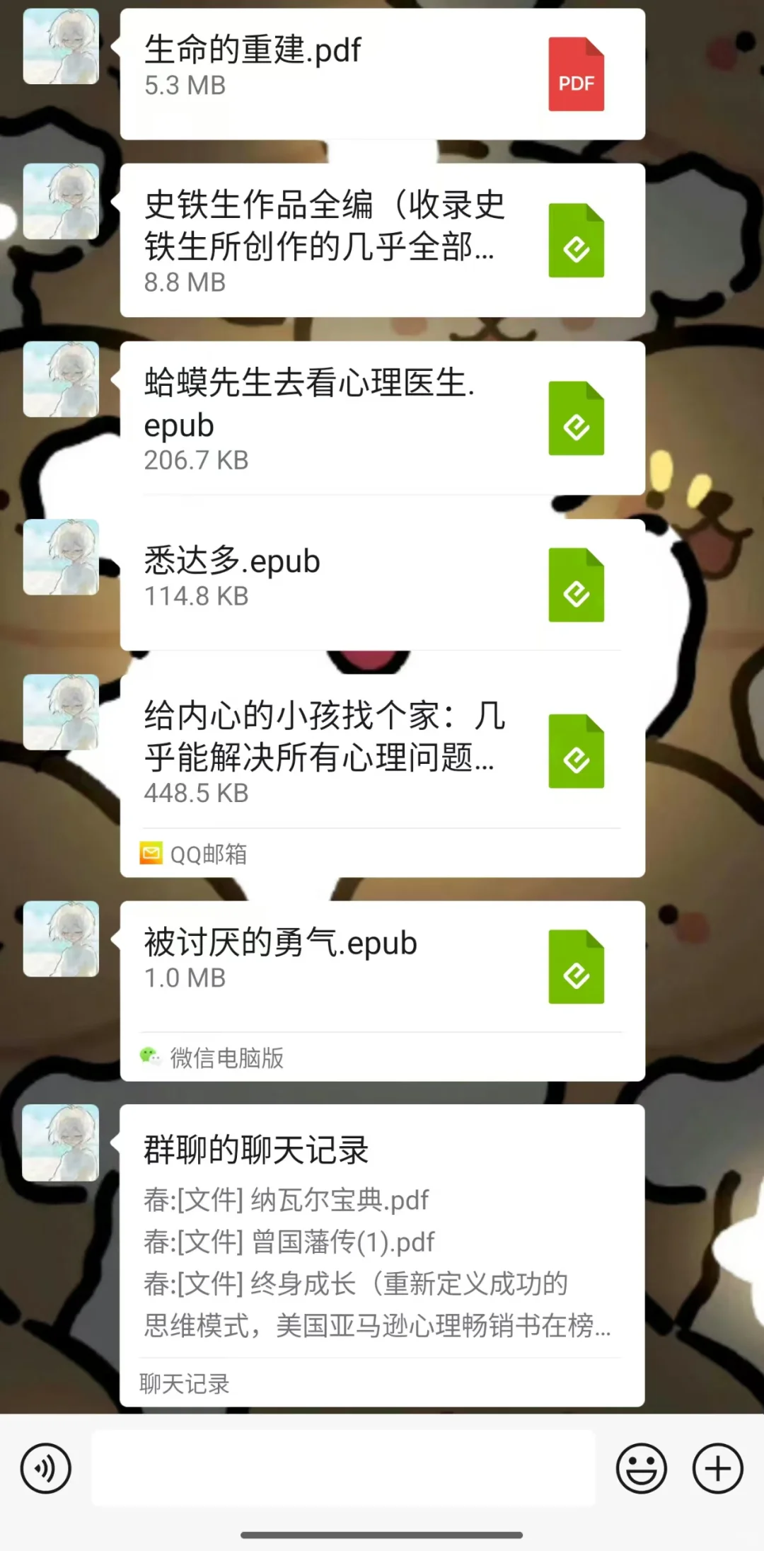 我嘞个豆，阅读爱好者的天堂
