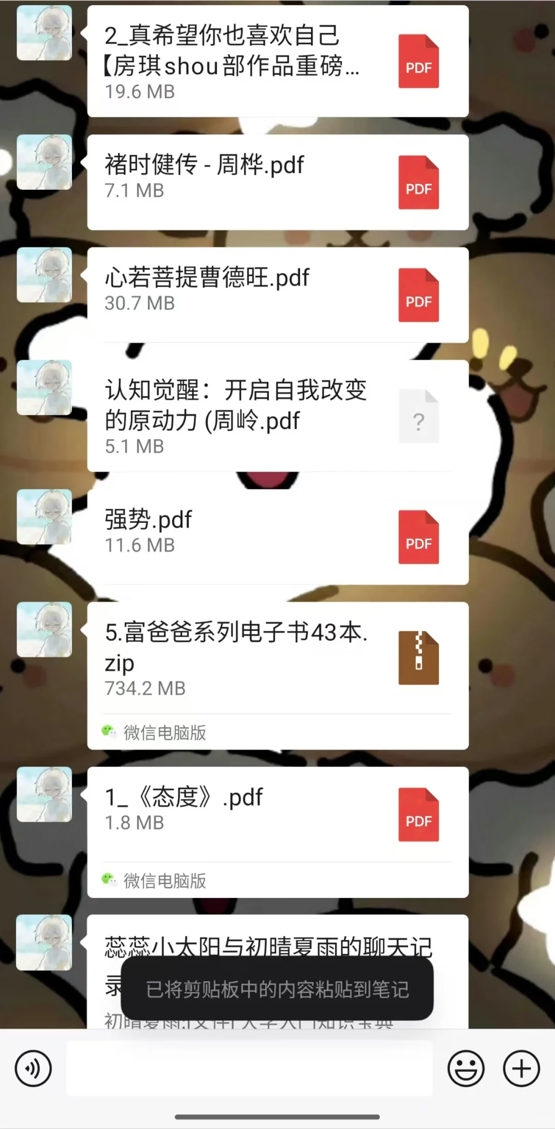 我嘞个豆，阅读爱好者的天堂