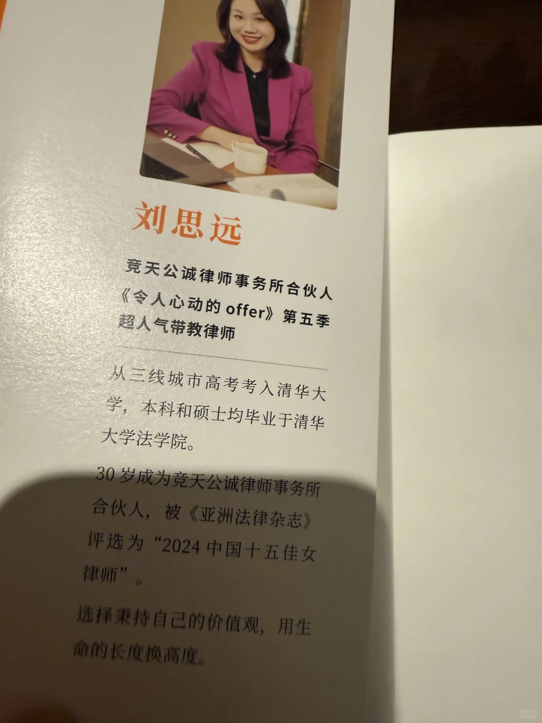 普通人 能做些什么 可以更好的成为自己的山