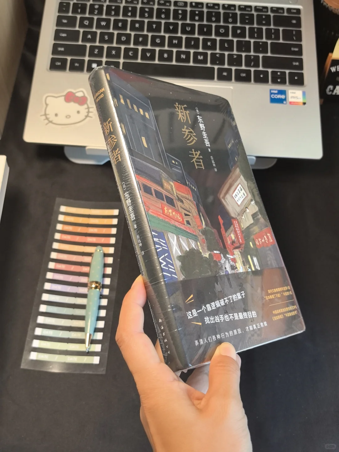 📚周末待读书单开箱